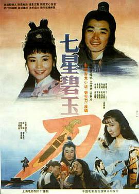 《年轻的妹妹2》